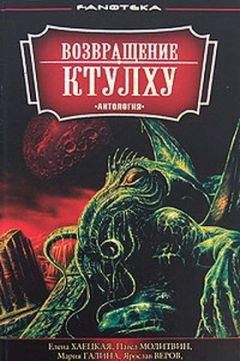 Читайте книги онлайн на Bookidrom.ru! Бесплатные книги в одном клике Виталий Слюсарь - Исчезновение Роберта Хэммита