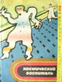 Читайте книги онлайн на Bookidrom.ru! Бесплатные книги в одном клике Джей Вильямс - Хищник