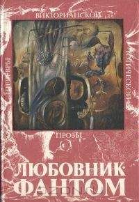 Читайте книги онлайн на Bookidrom.ru! Бесплатные книги в одном клике Дж. Риддел - Дом с привидениями в Летчфорде