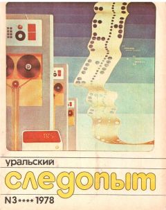Читайте книги онлайн на Bookidrom.ru! Бесплатные книги в одном клике Василий Башков - Сделай сам