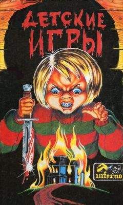 Читайте книги онлайн на Bookidrom.ru! Бесплатные книги в одном клике Дэвид Монтрос - Людмила