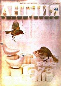 Читайте книги онлайн на Bookidrom.ru! Бесплатные книги в одном клике Кристофер Ишервуд - Я жду