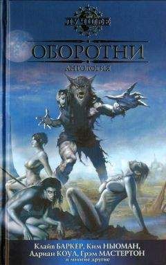 Карл Вагнер - Одна ночь в Париже