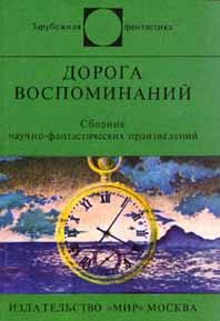 Читайте книги онлайн на Bookidrom.ru! Бесплатные книги в одном клике Яцек Савашкевич - Мы позволили им улететь