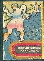 Читайте книги онлайн на Bookidrom.ru! Бесплатные книги в одном клике Арпад Балаж - Встреча (перевод Т. Воронкиной)