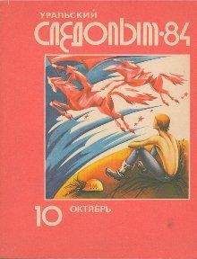 Читайте книги онлайн на Bookidrom.ru! Бесплатные книги в одном клике Ирма Денисова - Эхо