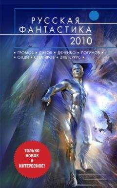 Читайте книги онлайн на Bookidrom.ru! Бесплатные книги в одном клике Алексей Корепанов - Мышка на ковре