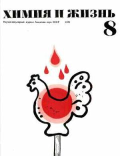Читайте книги онлайн на Bookidrom.ru! Бесплатные книги в одном клике Стефан Голдин - Сладких снов, Мелисса !