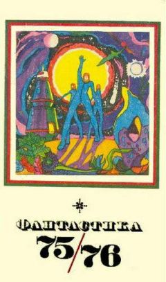 Читайте книги онлайн на Bookidrom.ru! Бесплатные книги в одном клике Реимбай Сабиров - Шахиня искусства
