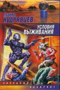 Леонид Кудрявцев - Газетный лист, в который были завернуты пампушки, купленные мной на одной из железнодорожных станций по дороге из Москвы в Ижевск