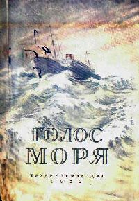 Читайте книги онлайн на Bookidrom.ru! Бесплатные книги в одном клике Валентин Иванов - В карстовых пещерах